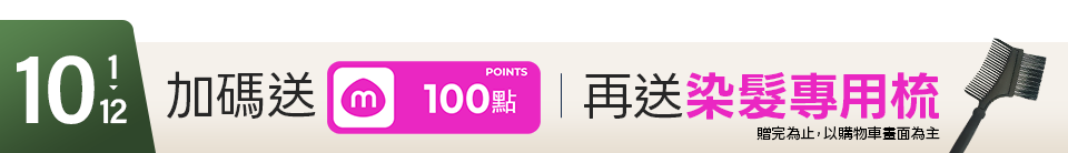 底標