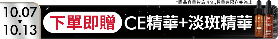 底標