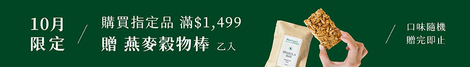 底標