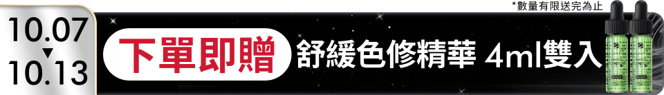 底標