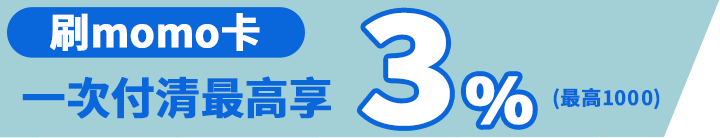 長標