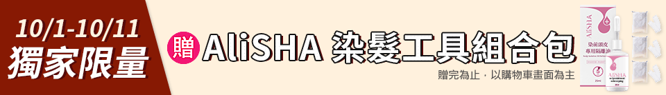 底標
