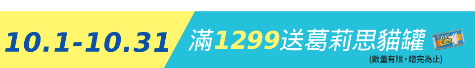 底標