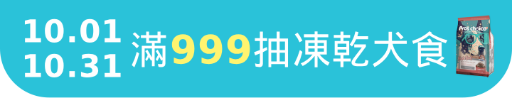 長標