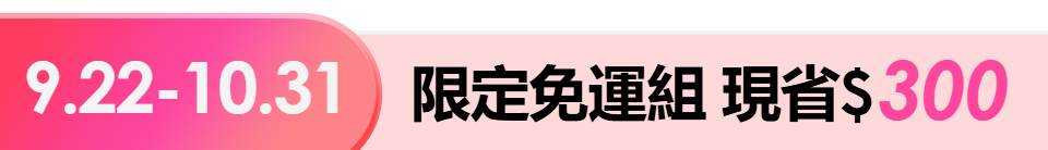 底標