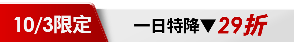底標