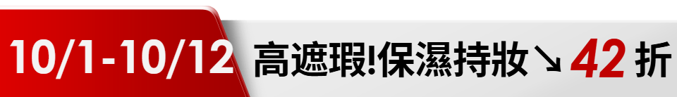 底標
