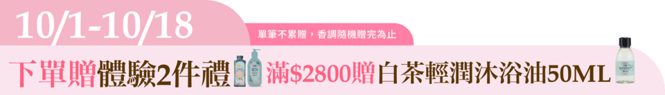 底標