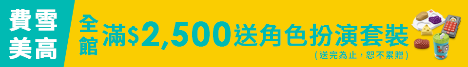 底標
