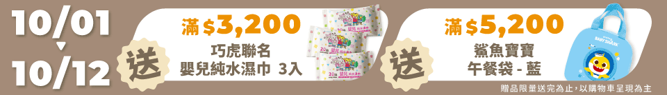 底標