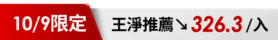 底標