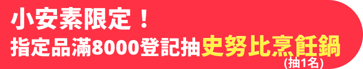 長標