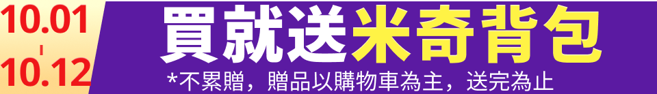 底標