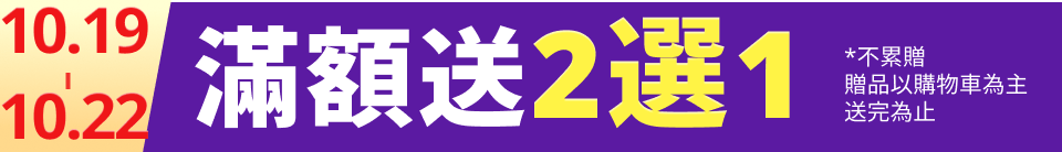 底標