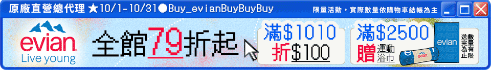底標