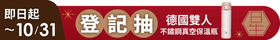 底標