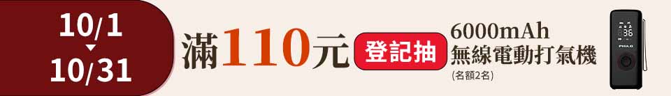 底標