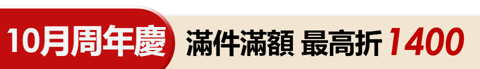 底標