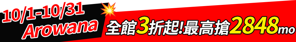 底標