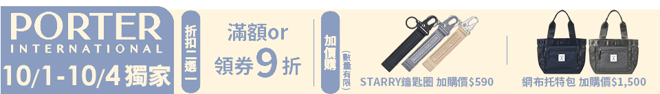 底標