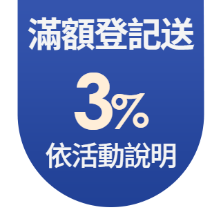 圓標