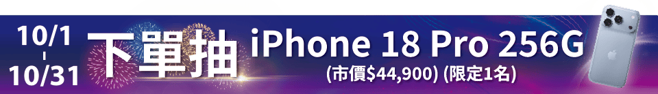 底標