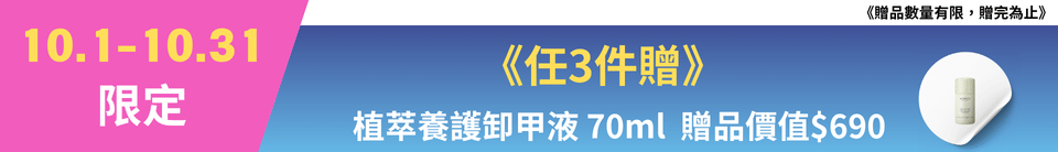 底標