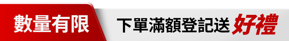 底標