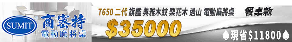 底標