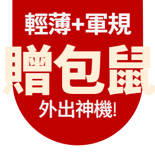 圓標