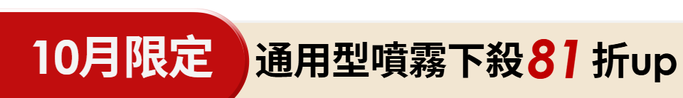 底標