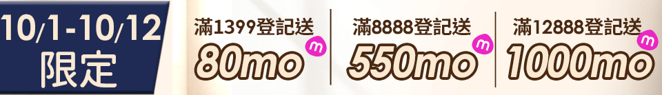 底標