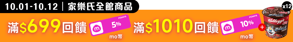 底標