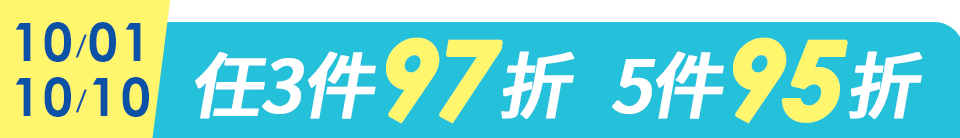 底標