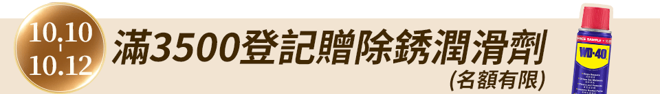底標
