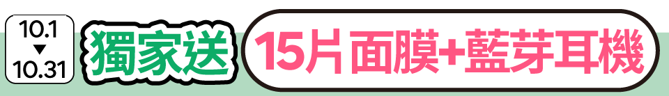 底標