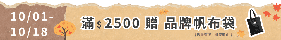底標