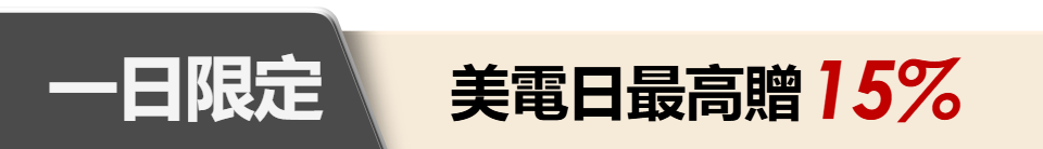 底標