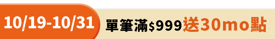 底標