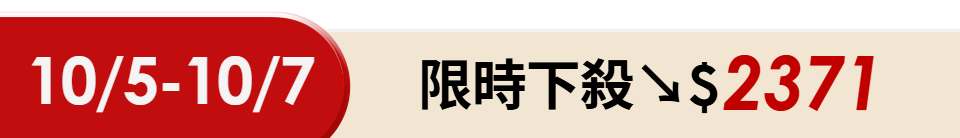 底標