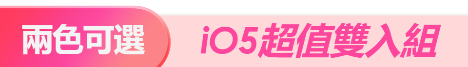 底標