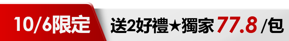 底標