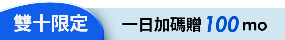 底標