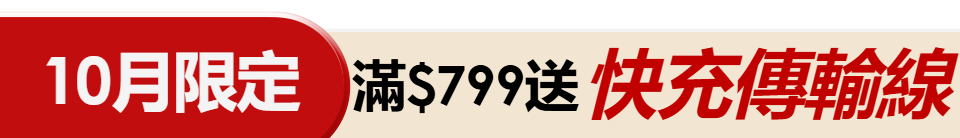 底標