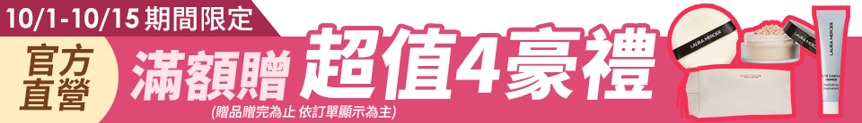 底標
