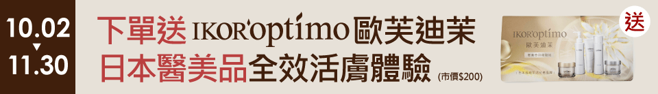 底標