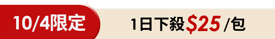 底標