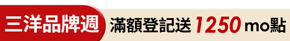 底標