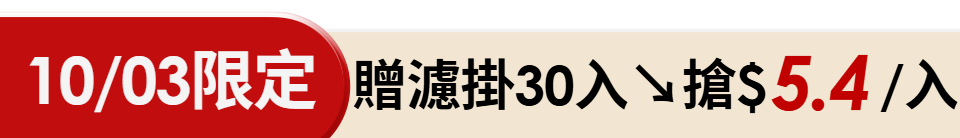 底標