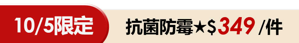 底標